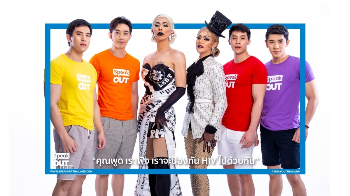 Love Foundation: A Nonprofit Organization in Thailand